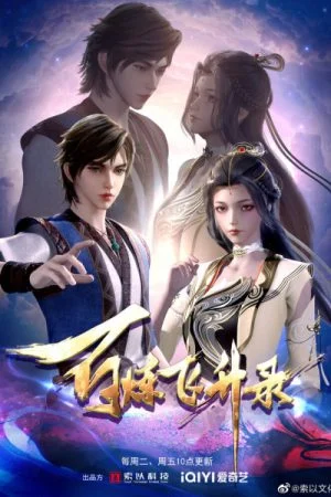 Bách Luyện Phi Thăng Lục