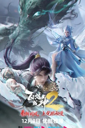 Bách Luyện Thành Thần