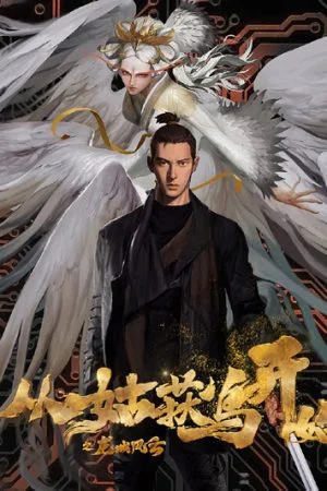 Bắt Đầu Từ Cô Hoạch Điểu: Long Thành Phong Vân