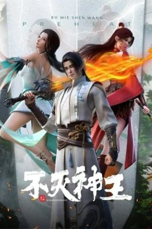 Bất Diệt Thần Vương