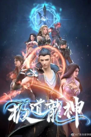 Cực Đạo Long Thần