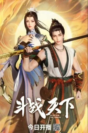 Đấu Chiến Thiên Hạ