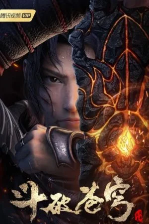 Đấu Phá Thương Khung OVA: Hẹn Ước 3 Năm