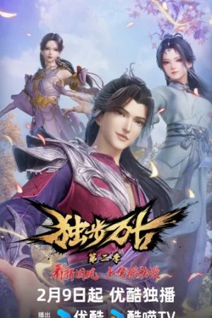 Độc Bộ Vạn Cổ