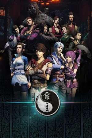 Họa Giang Hồ Chi Bất Lương Nhân Phần 2