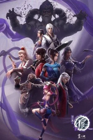 Họa Giang Hồ Chi Bất Lương Nhân Phần 4