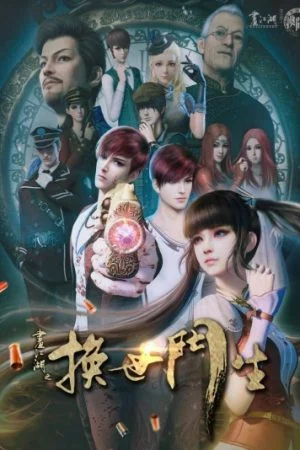 Hoạ Giang Hồ Chi Hiệp Lam