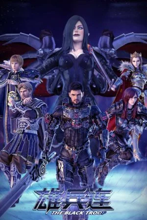 Học Viện Siêu Nhiên Phần 1