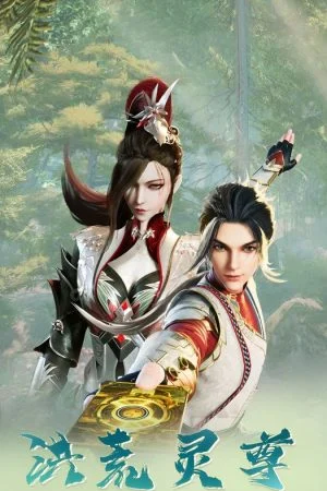 Hồng Hoang Linh Tôn