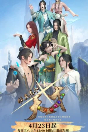 Ngươi Thật Sự Là Một Thiên Tài