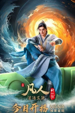 Phàm Nhân Tu Tiên