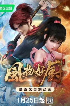 Phong Vật Yêu Trù