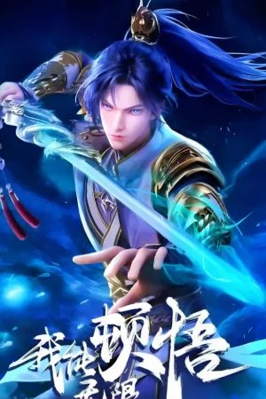 Ta Có Thể Giác Ngộ Vô Hạn