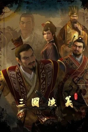 Tam Quốc Diễn Nghĩa 3D