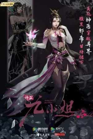 Thần Y Cửu Tiểu Thư