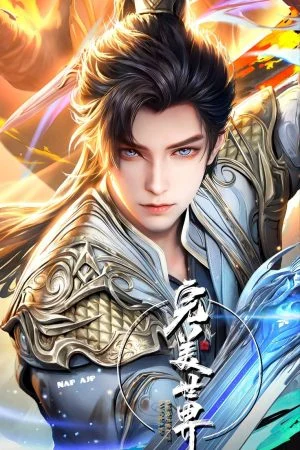 Thế Giới Hoàn Mỹ