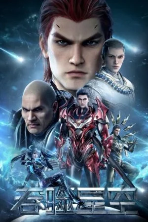 Thôn Phệ Tinh Không