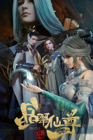 Tinh Thuý Tiên Tôn