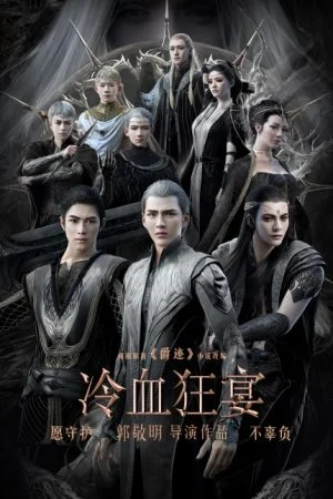 Tước Tích 2: Lãnh Huyết Cuồng Yến