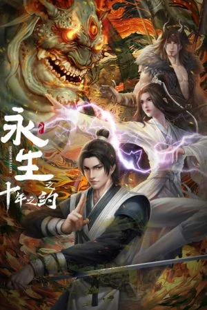 Vĩnh Sinh: Hẹn Ước Mười Năm