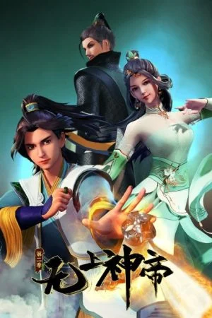 Vô Thượng Thần Đế