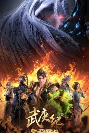 Vũ Canh Kỷ Phần 4