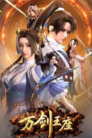 Vạn Kiếm Vương Toạ