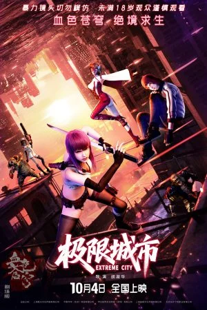 Thành Phố Cực Hạn