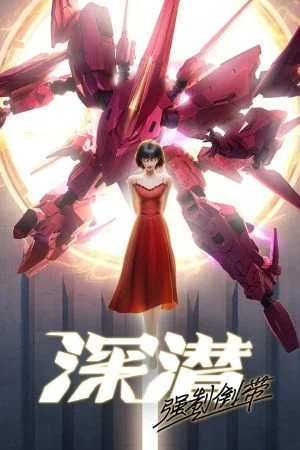 Thâm Tiềm: Cưỡng Chế Quay Ngược